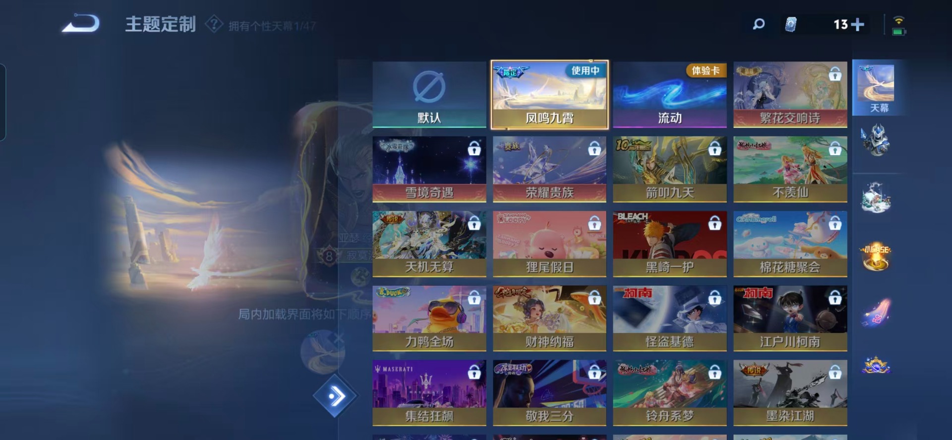 WZCMW4122616王者荣耀账号详情图10