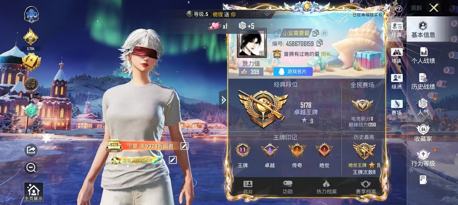 HPQM465573和平精英账号详情图21