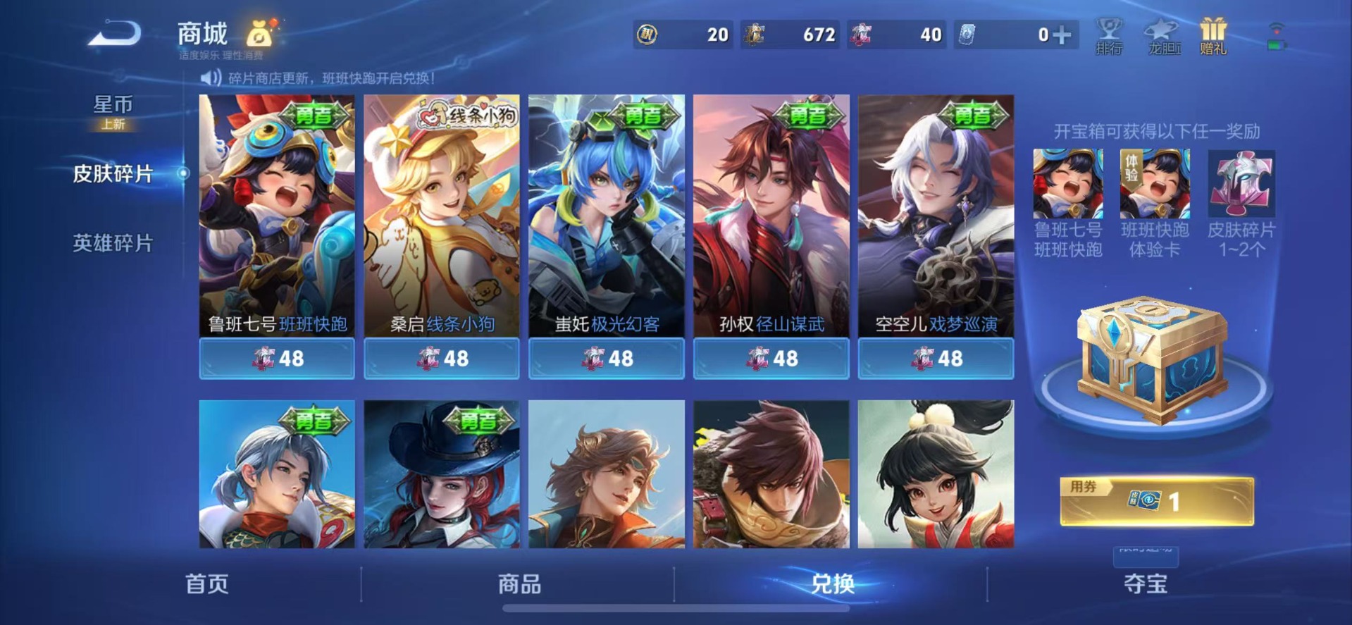 WZCMW4122636王者荣耀账号详情图13