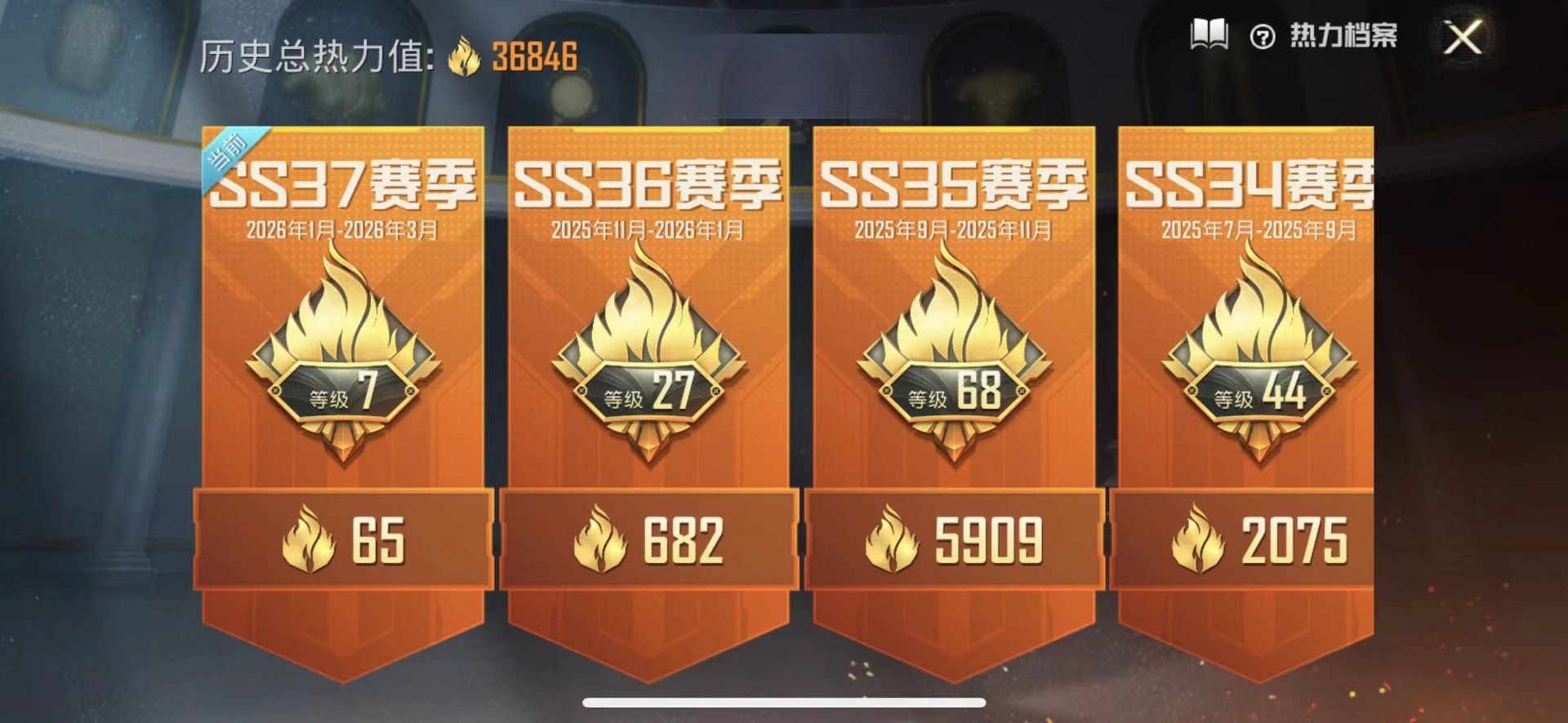 HPCMW466720和平精英账号详情图10