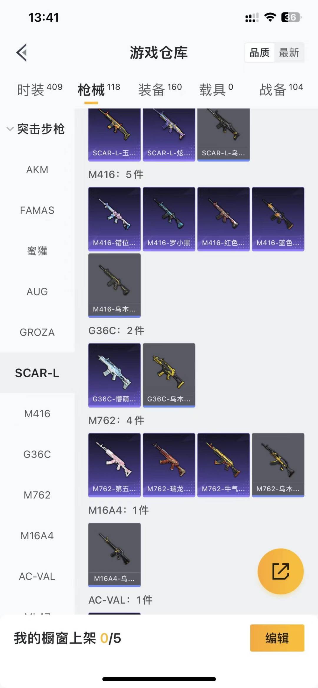 HPCMW466720和平精英账号详情图12