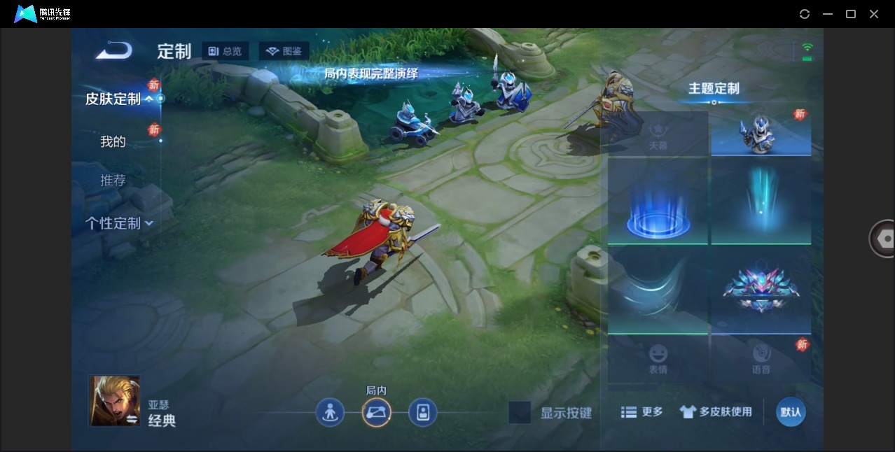 WZQM4121185王者荣耀账号详情图7 WZQM4121185王者荣耀账号详情图7