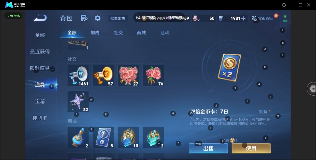 WZCMW4122705王者荣耀账号详情图9