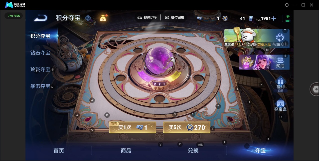 WZCMW4122705王者荣耀账号详情图8