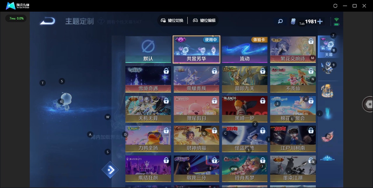 WZCMW4122705王者荣耀账号详情图10