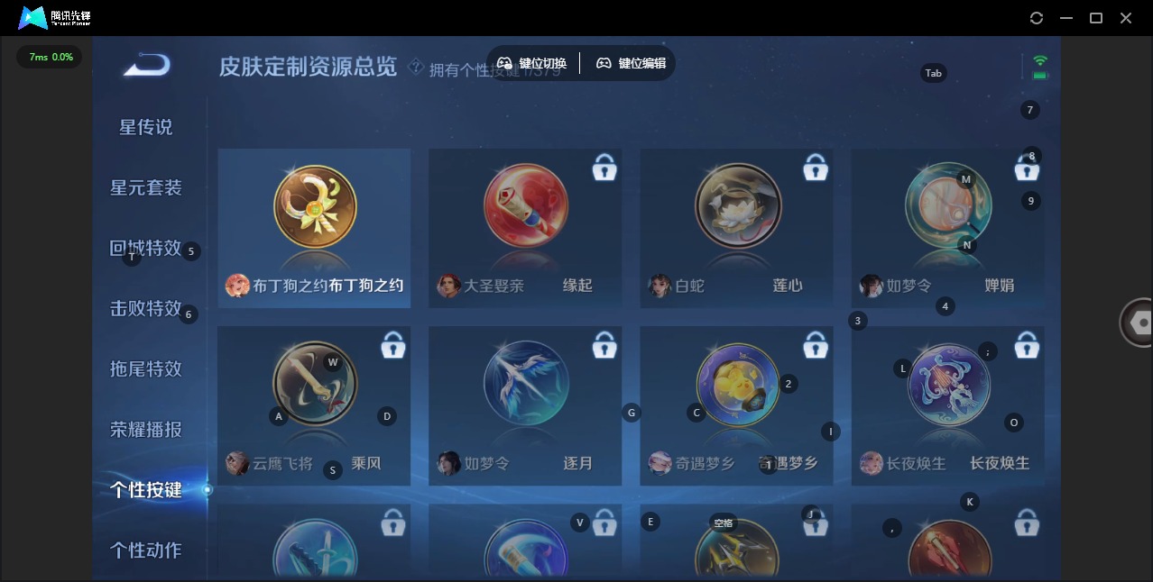 WZCMW4122705王者荣耀账号详情图12