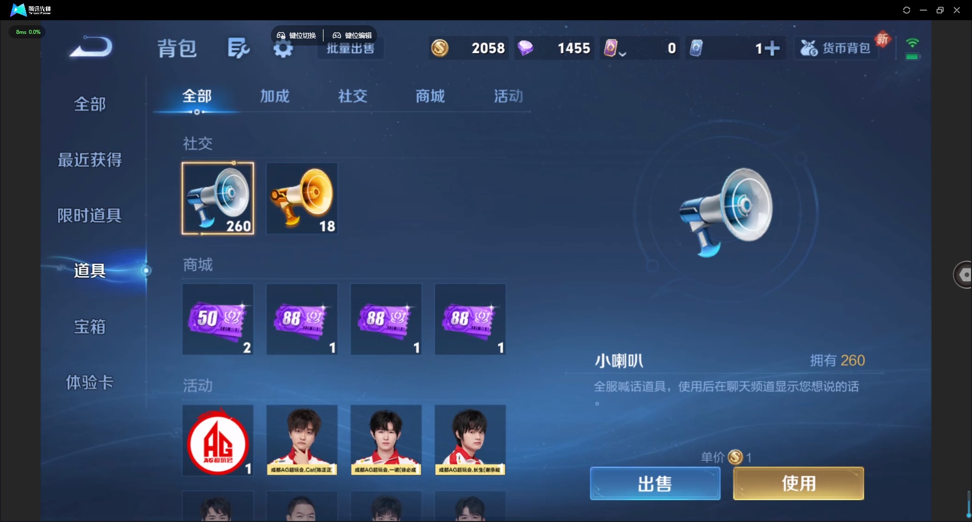 WZQM4121137王者荣耀账号详情图14 WZQM4121137王者荣耀账号详情图14