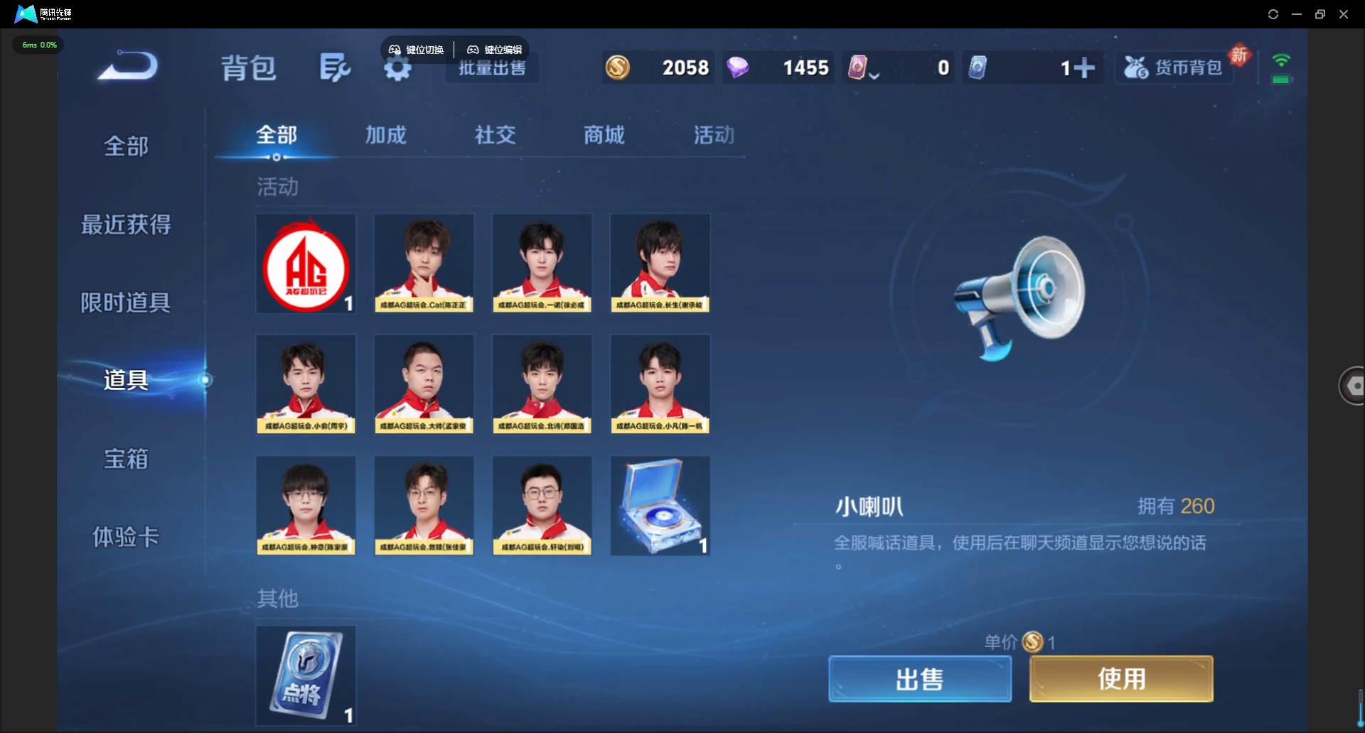 WZQM4121137王者荣耀账号详情图15 WZQM4121137王者荣耀账号详情图15