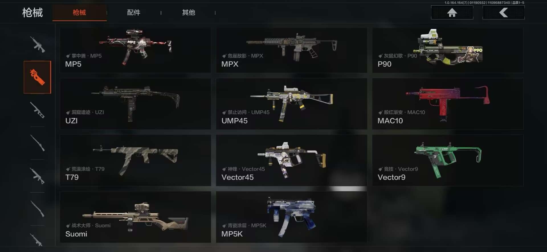 AQQM47321暗区突围账号详情图4