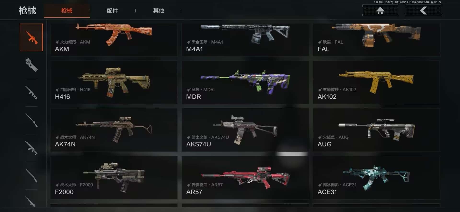 AQQM47321暗区突围账号详情图7