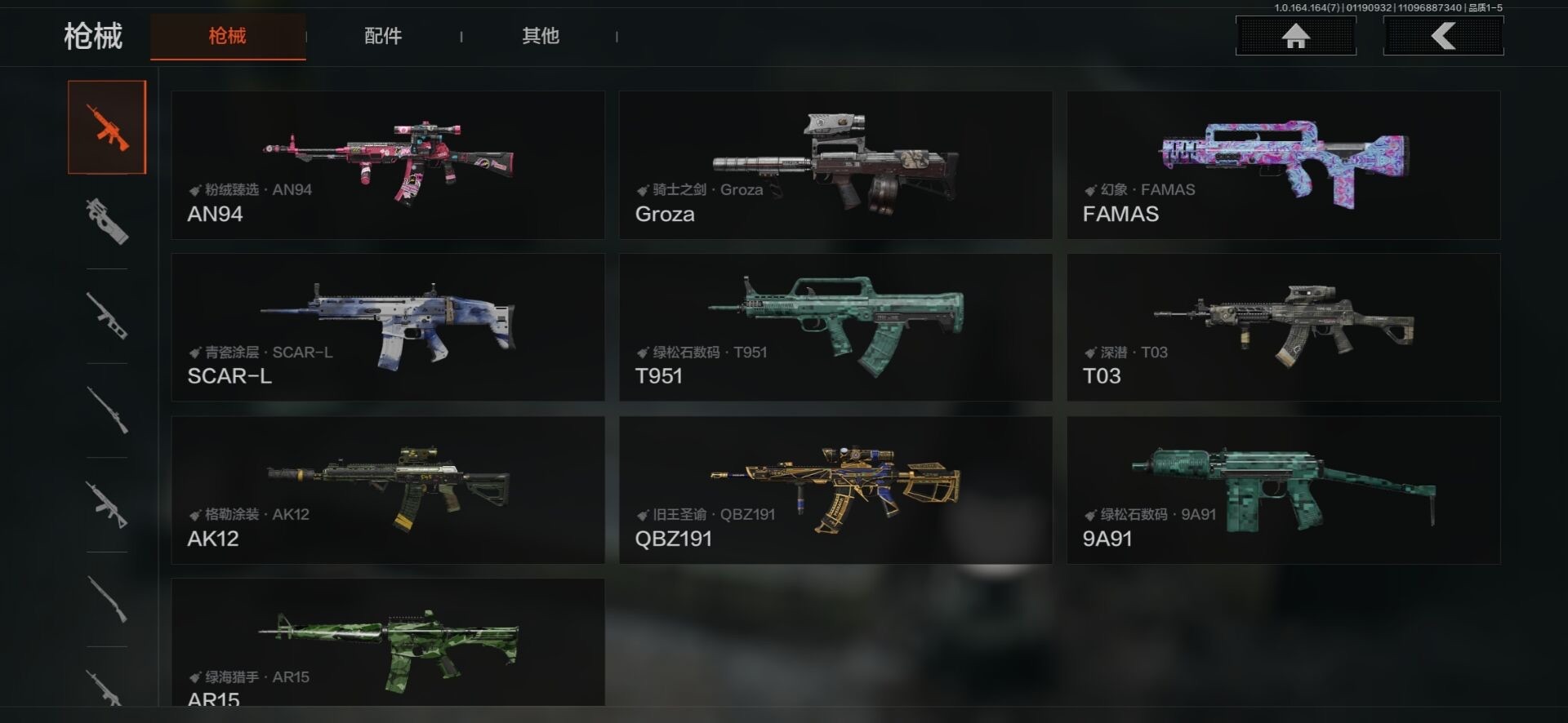 AQQM47321暗区突围账号详情图9