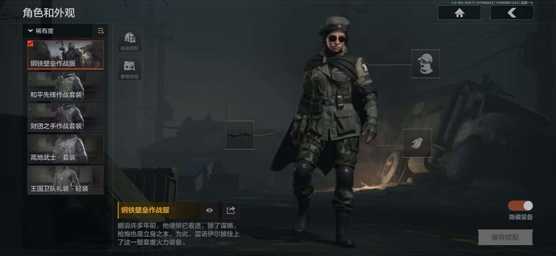 AQQM47321暗区突围账号详情图14