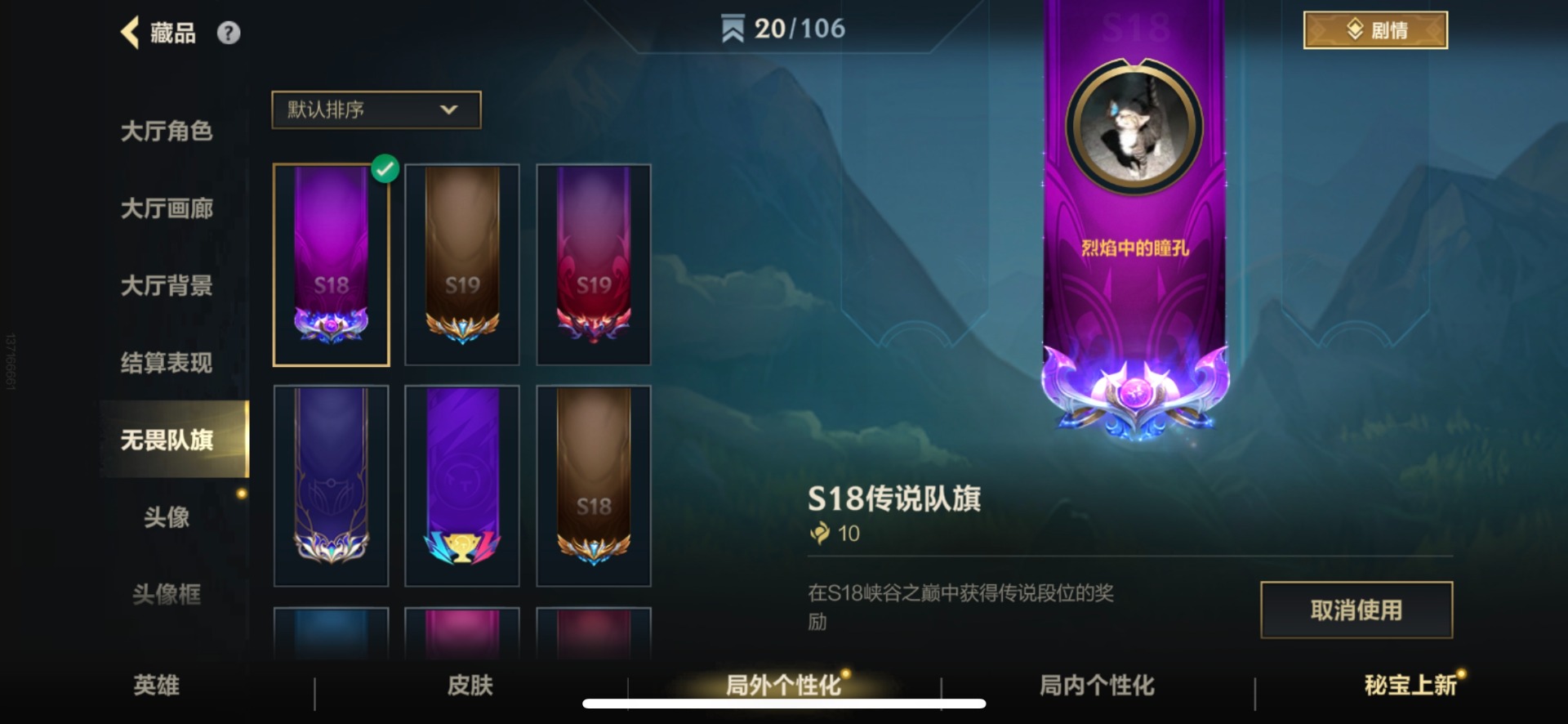 LOMQM40905LOL手游账号详情图44