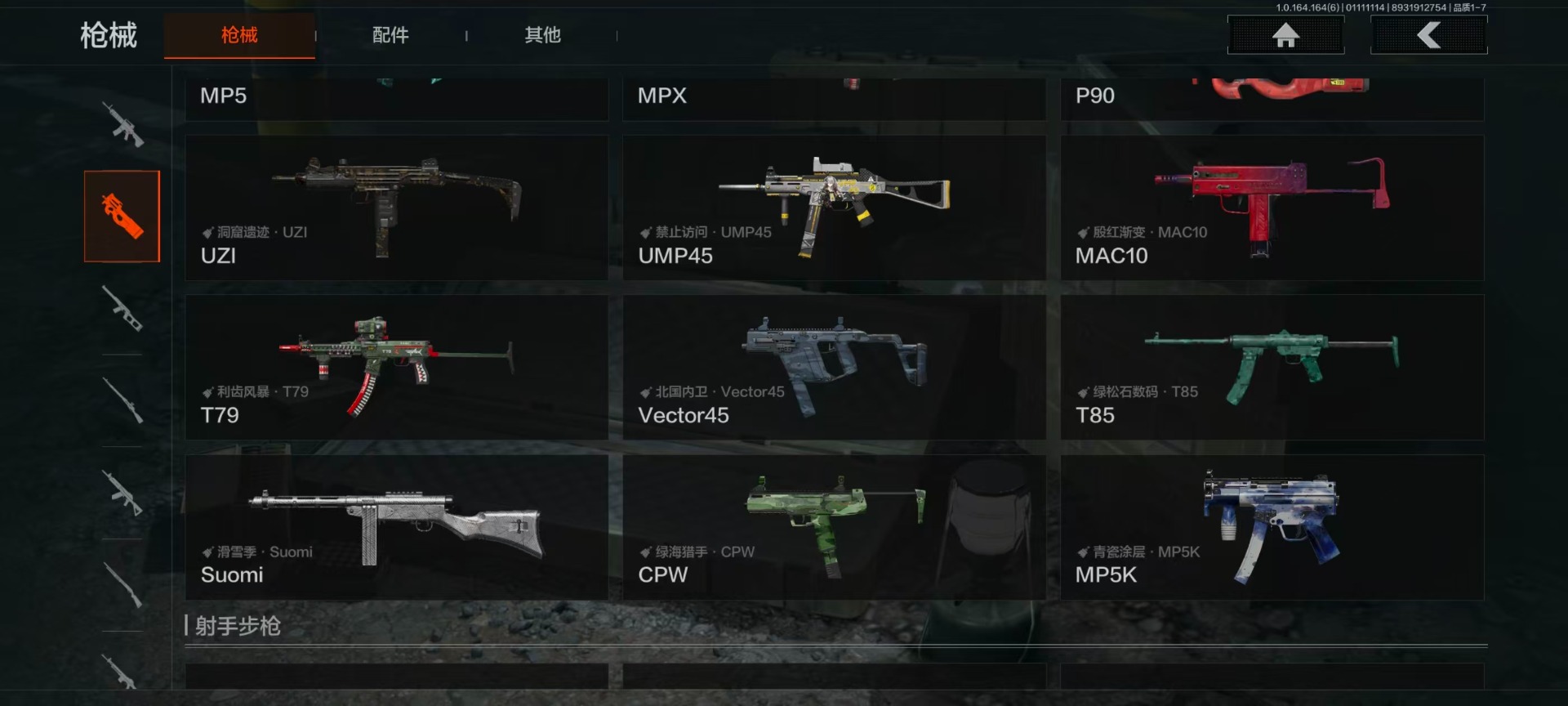 AQCMW47420暗区突围账号详情图14