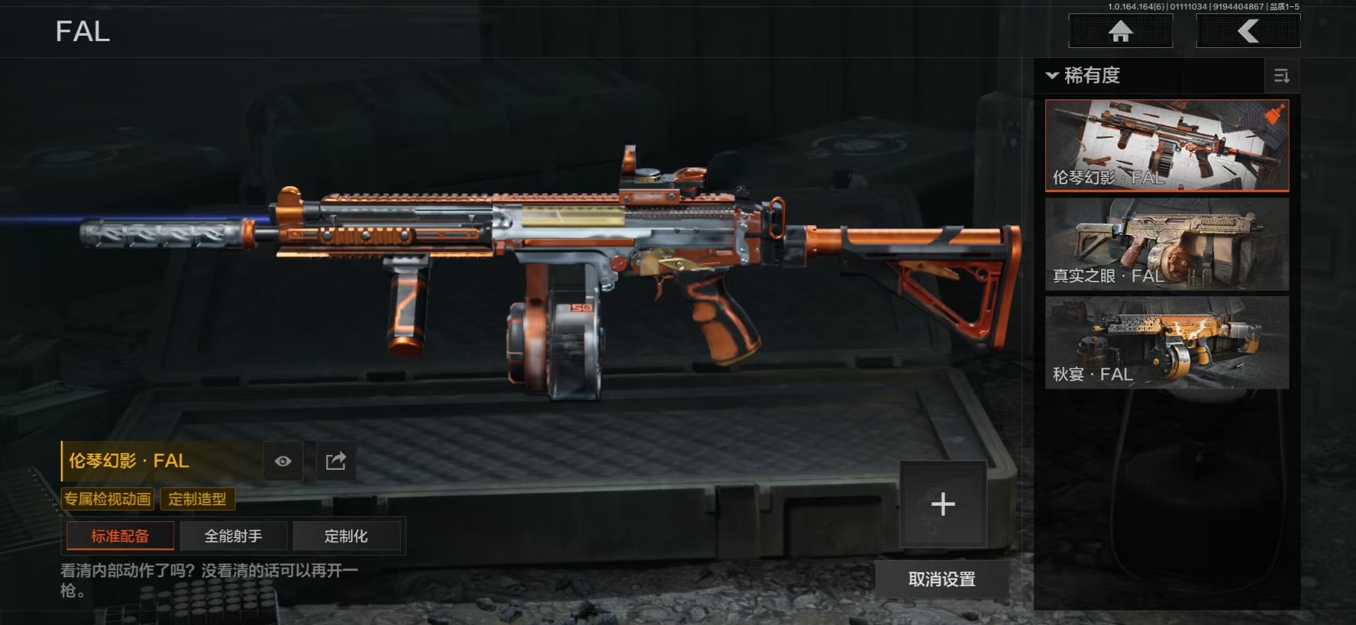 AQCMW47421暗区突围账号详情图7