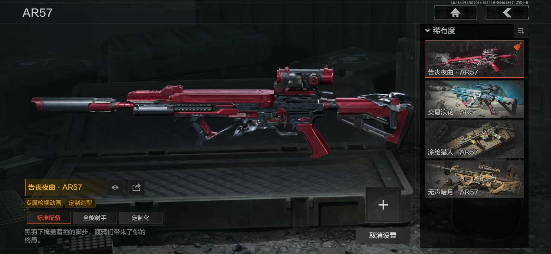 AQCMW47421暗区突围账号详情图9