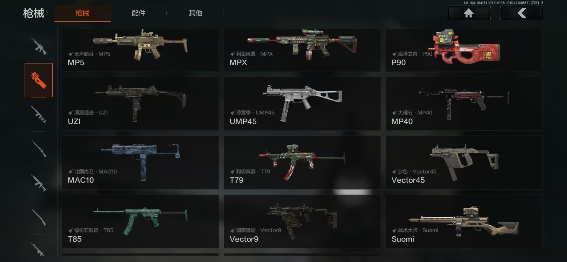 AQCMW47421暗区突围账号详情图17