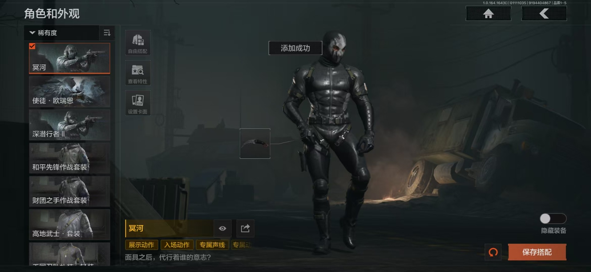 AQCMW47421暗区突围账号详情图23