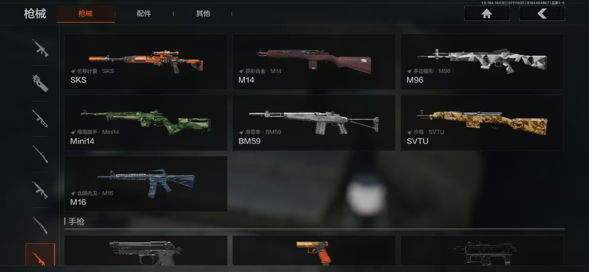 AQCMW47421暗区突围账号详情图25