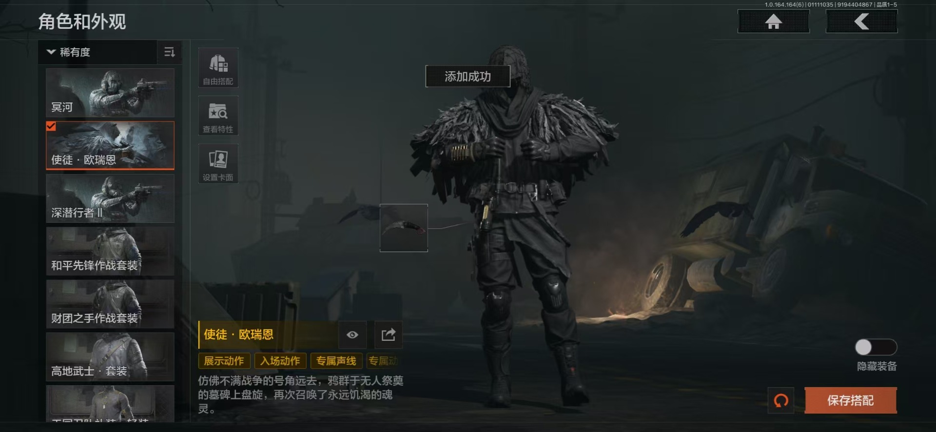 AQCMW47421暗区突围账号详情图24