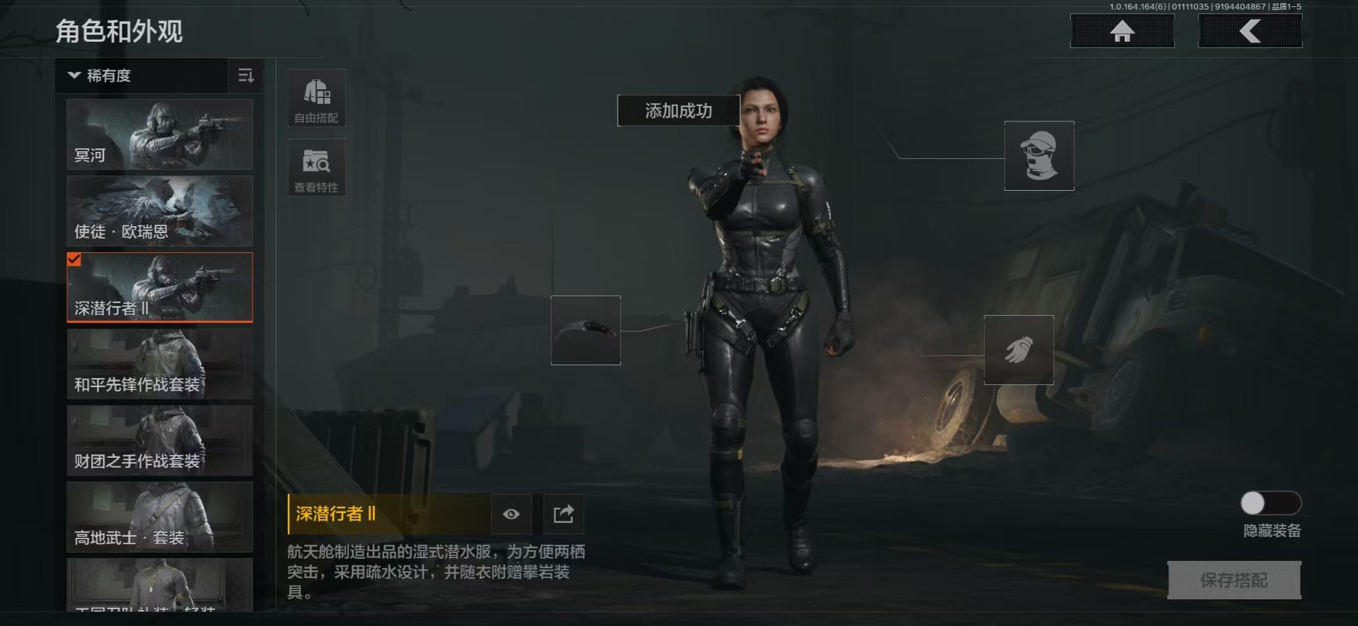 AQCMW47421暗区突围账号详情图26