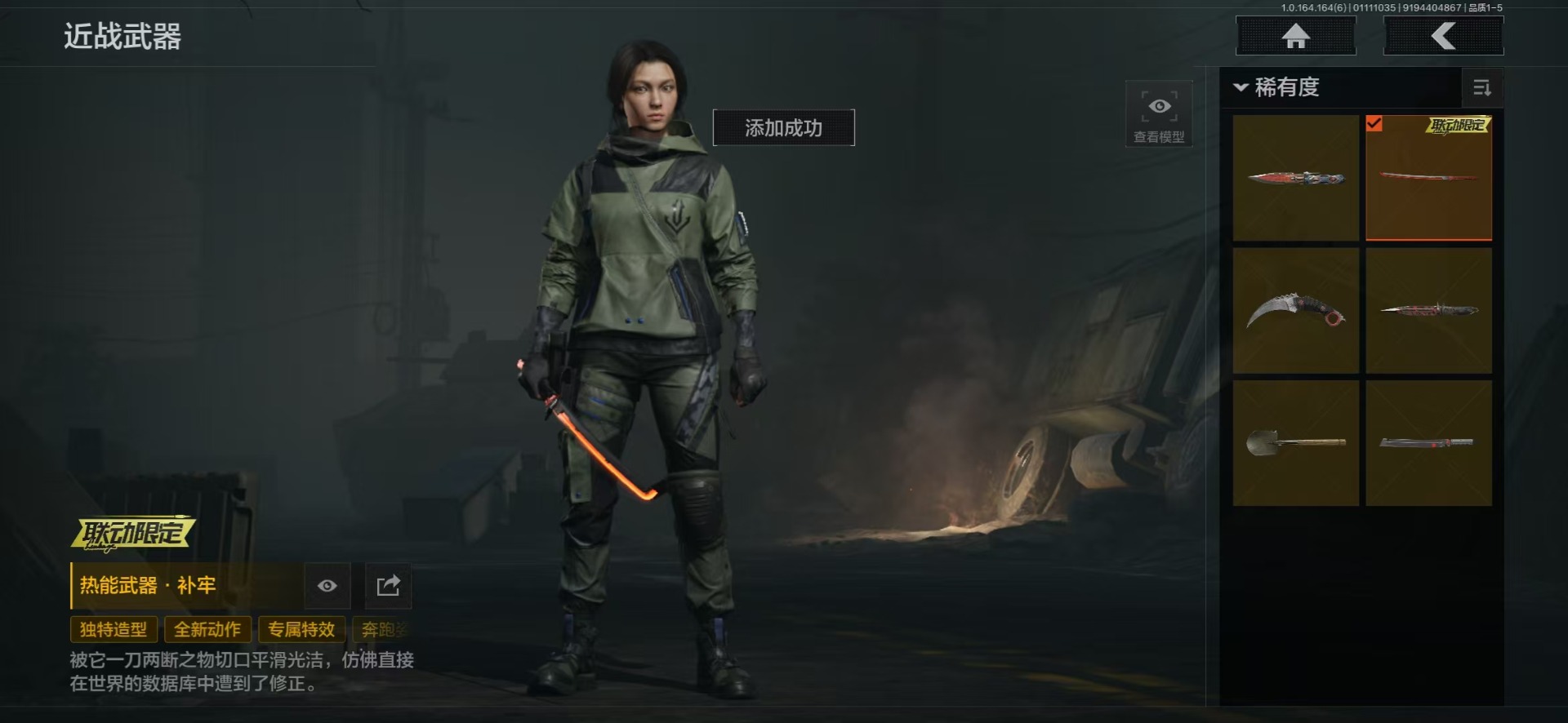 AQCMW47421暗区突围账号详情图28