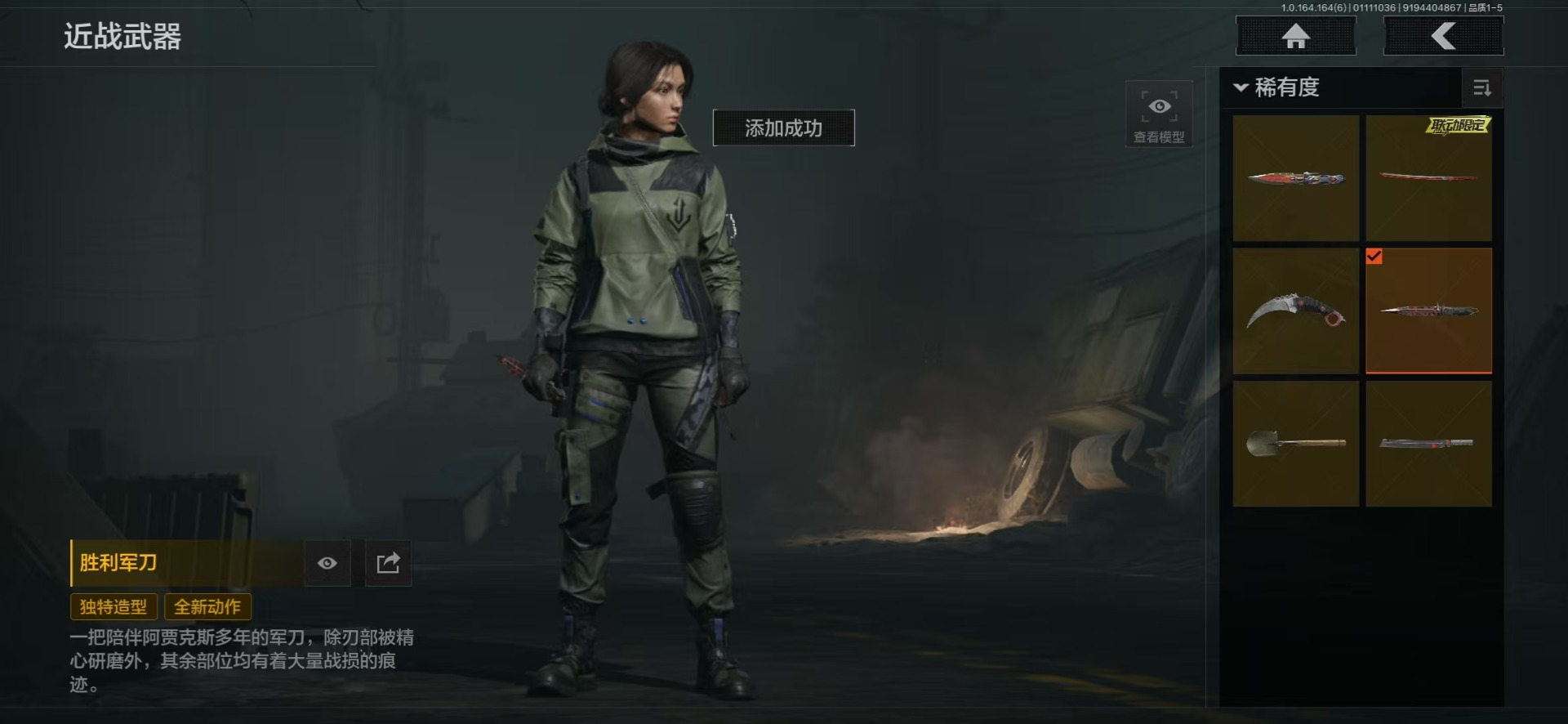 AQCMW47421暗区突围账号详情图30