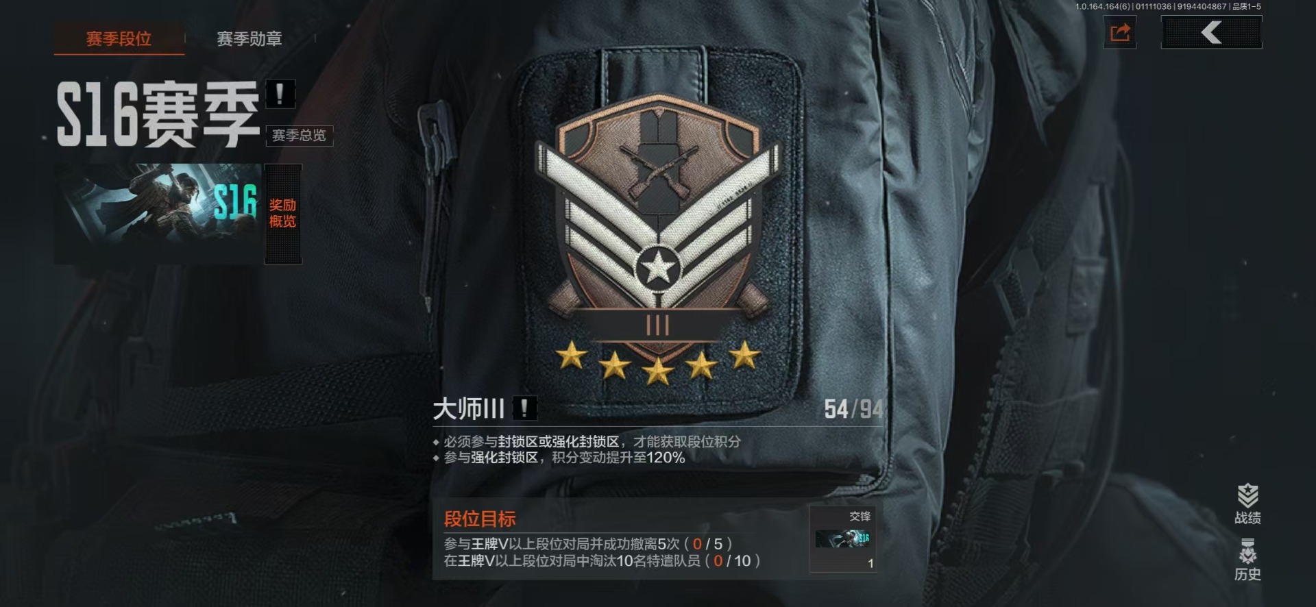 AQCMW47421暗区突围账号详情图33