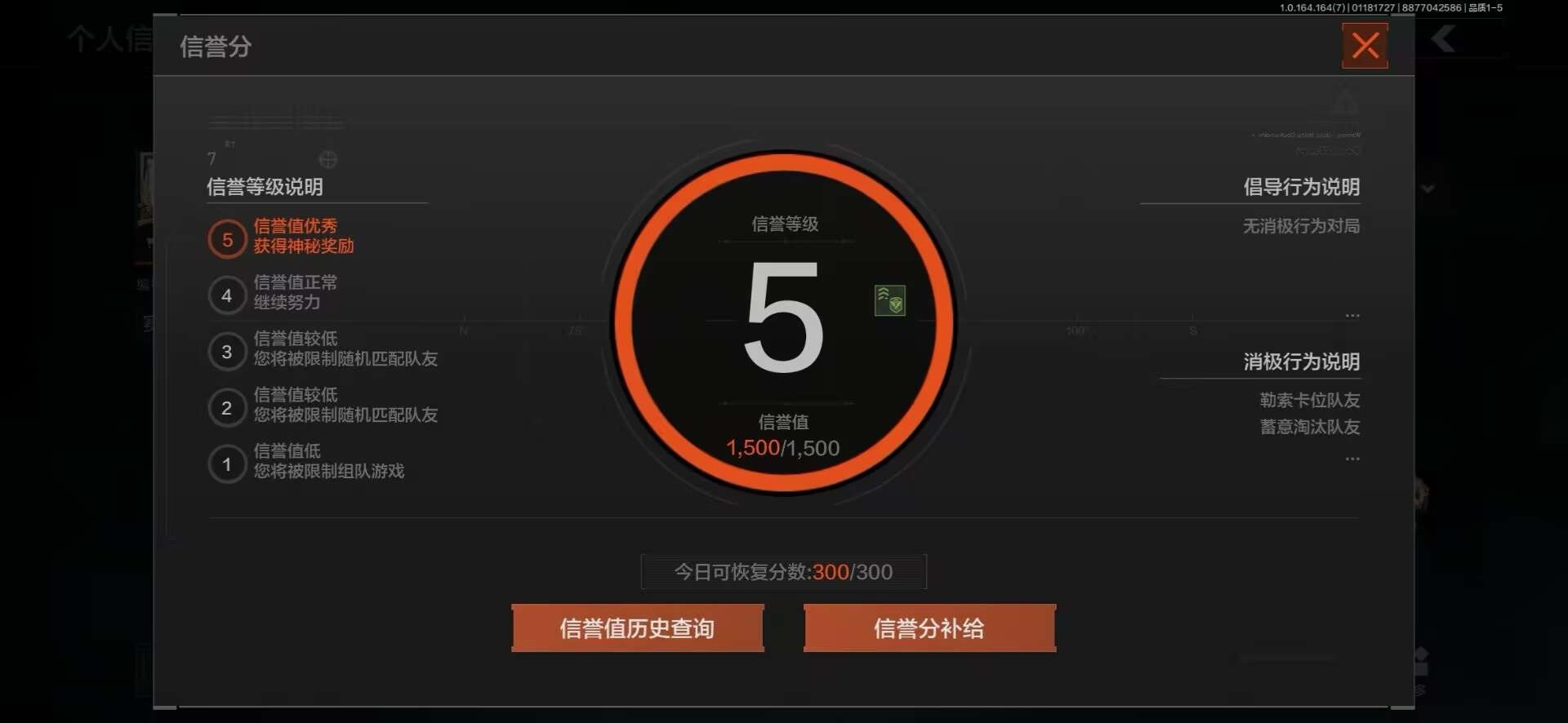 暗区突围账号安卓QQ[16452548]库存价值2.0 4近战武器 1金枪皮  可修改实名 
【柯恩币数量】1679
【