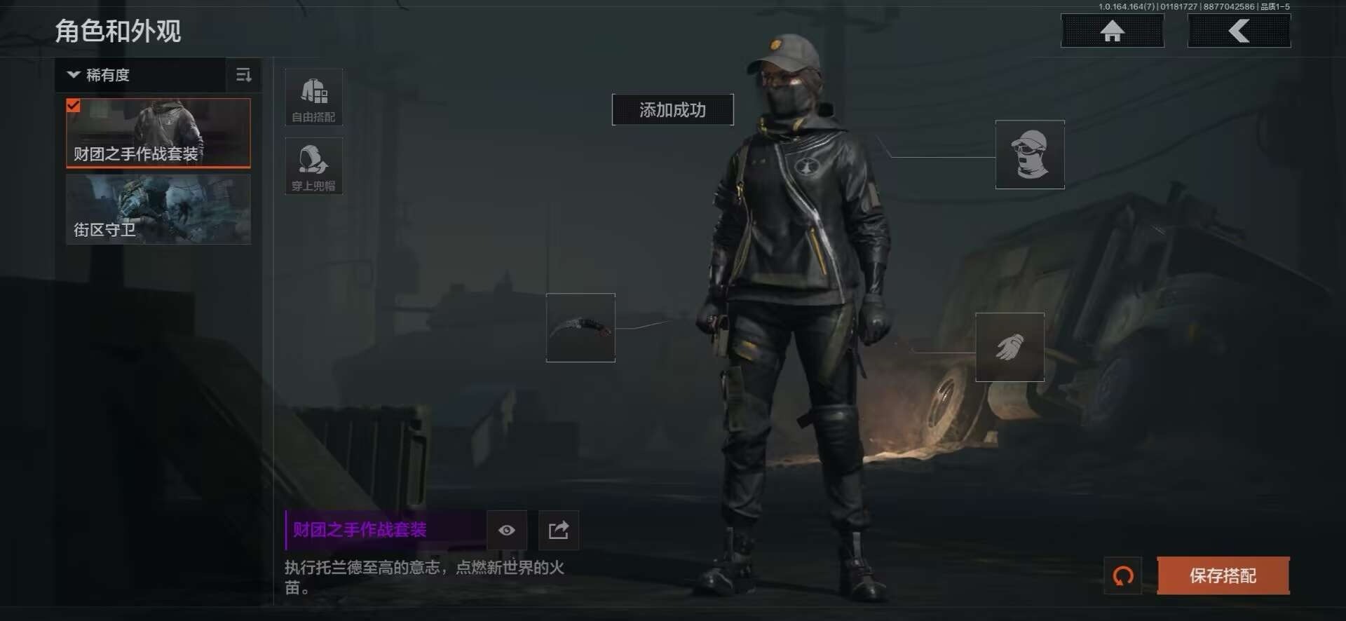 AQCMW47422暗区突围账号详情图4