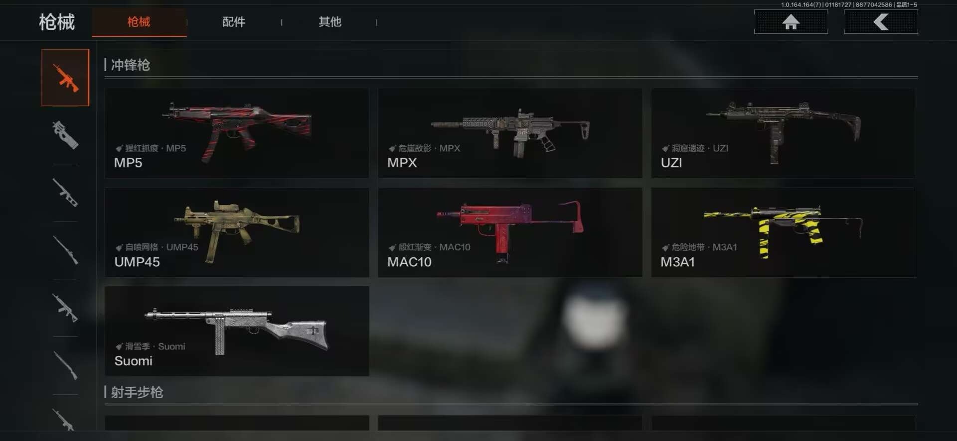 AQCMW47422暗区突围账号详情图11