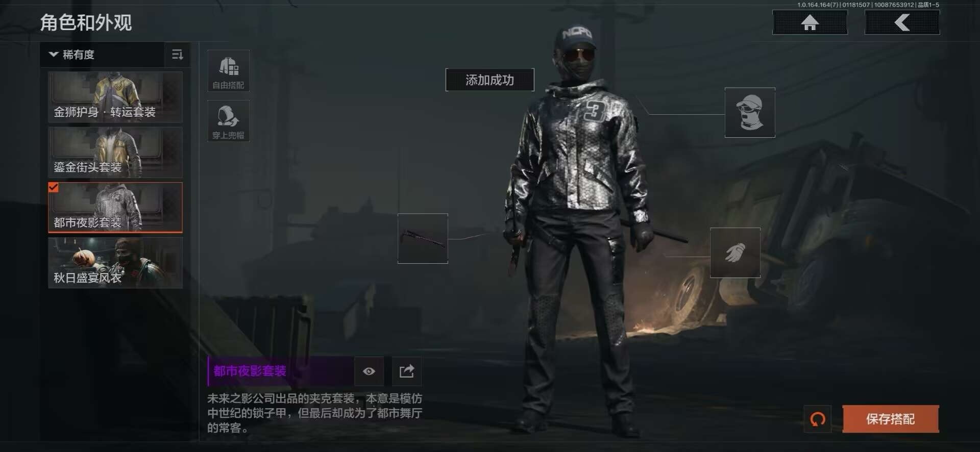 AQCMW47423暗区突围账号详情图4