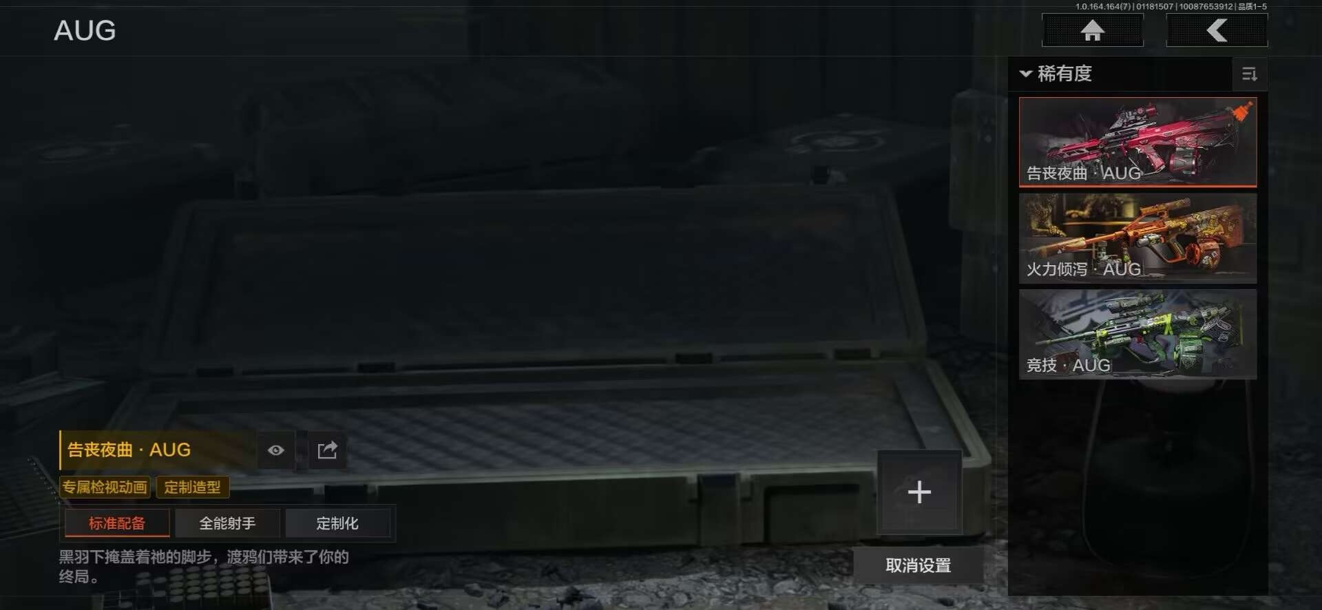 AQCMW47423暗区突围账号详情图5