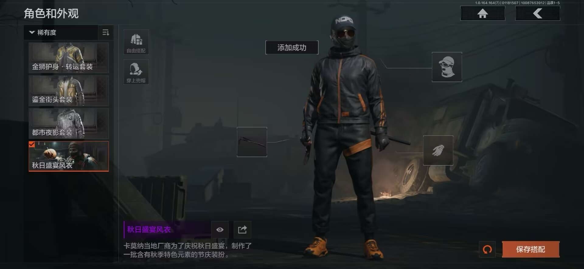 AQCMW47423暗区突围账号详情图6