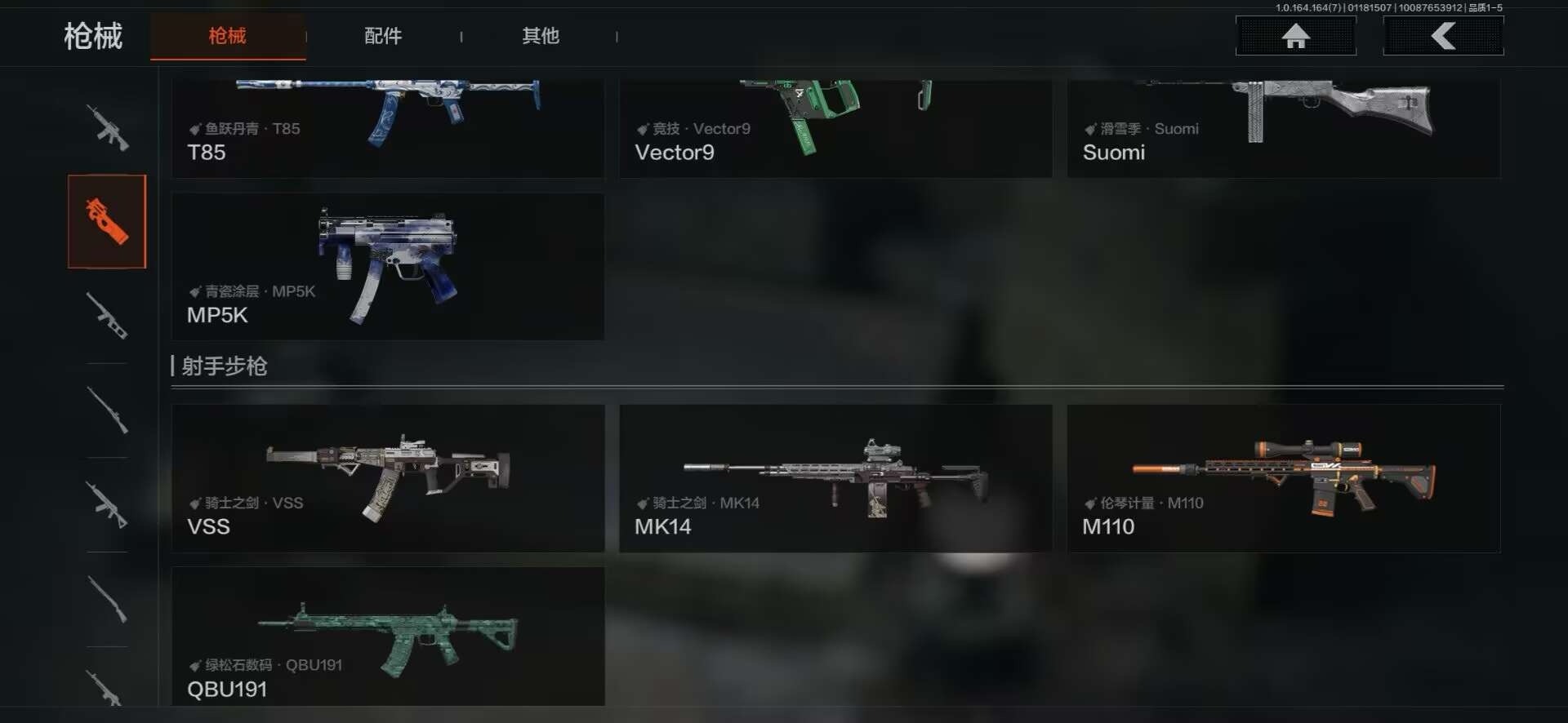 AQCMW47423暗区突围账号详情图7