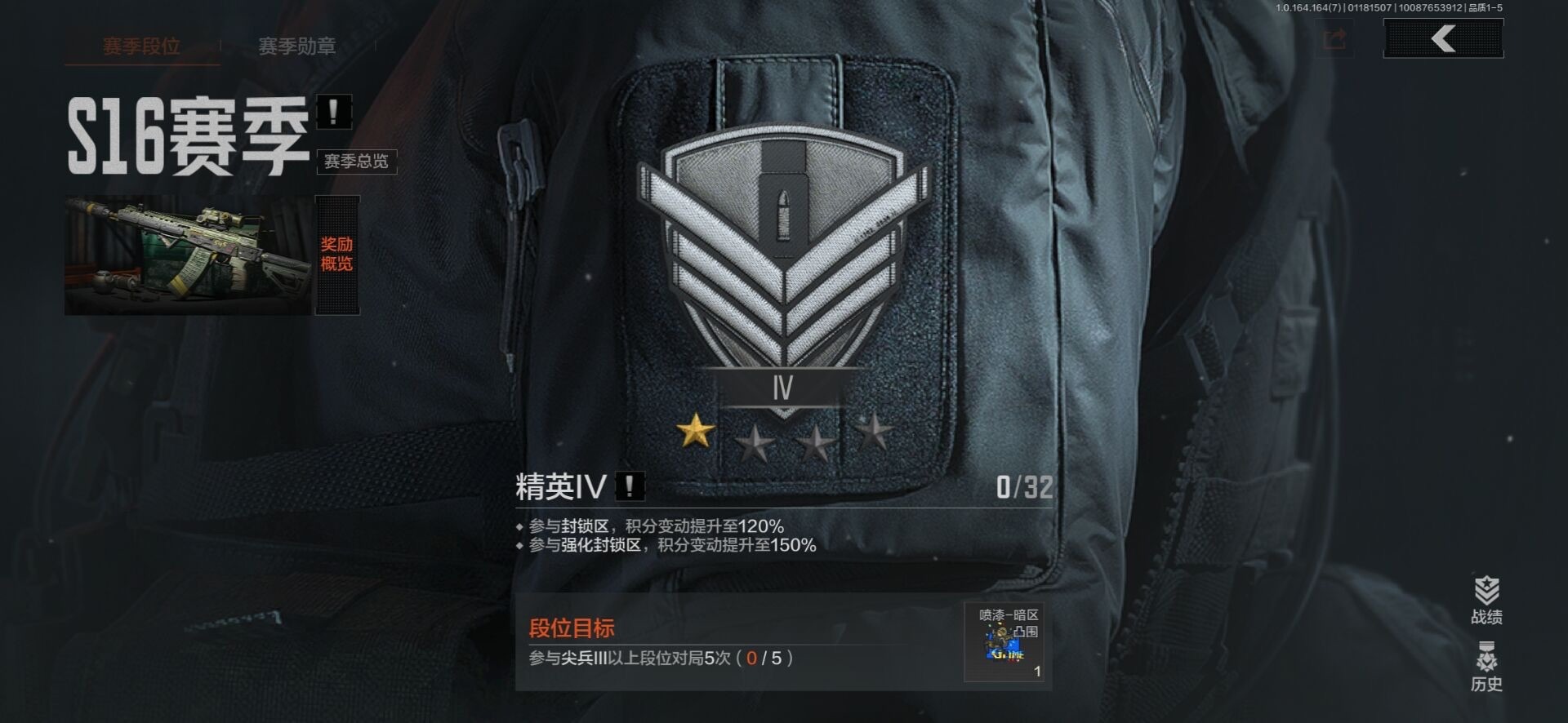 AQCMW47423暗区突围账号详情图14