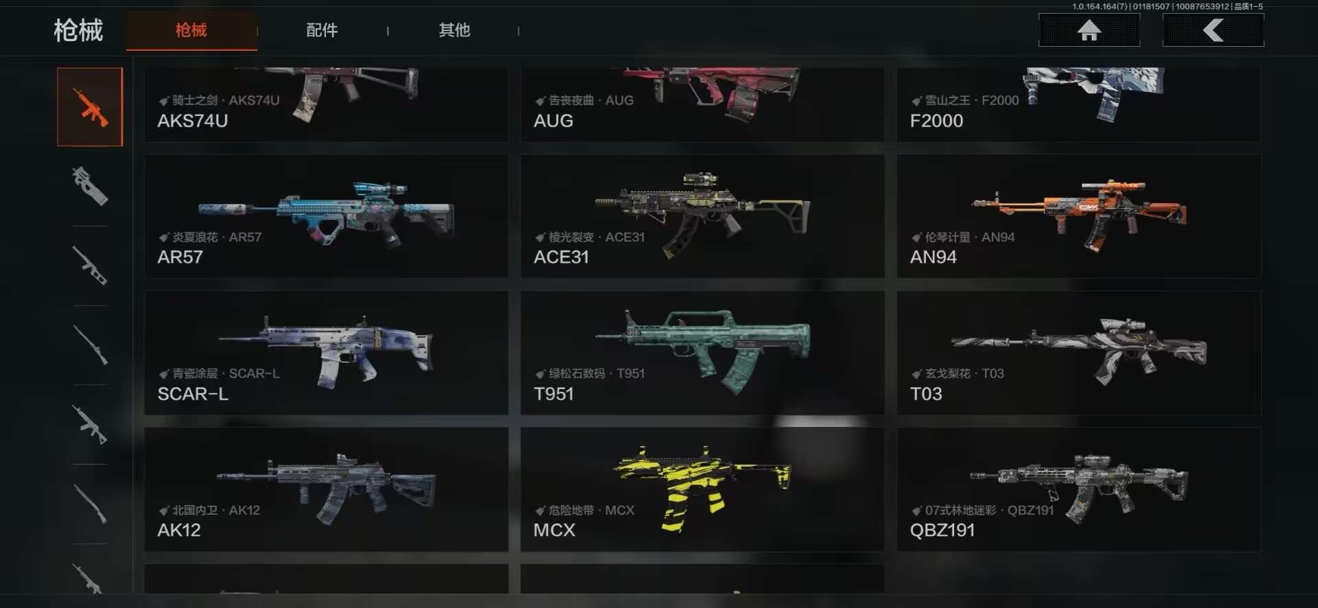 AQCMW47423暗区突围账号详情图13