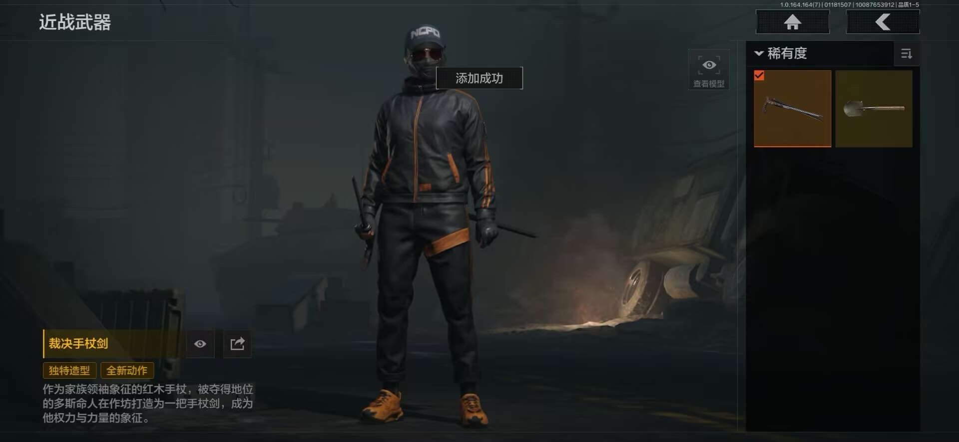 AQCMW47423暗区突围账号详情图16