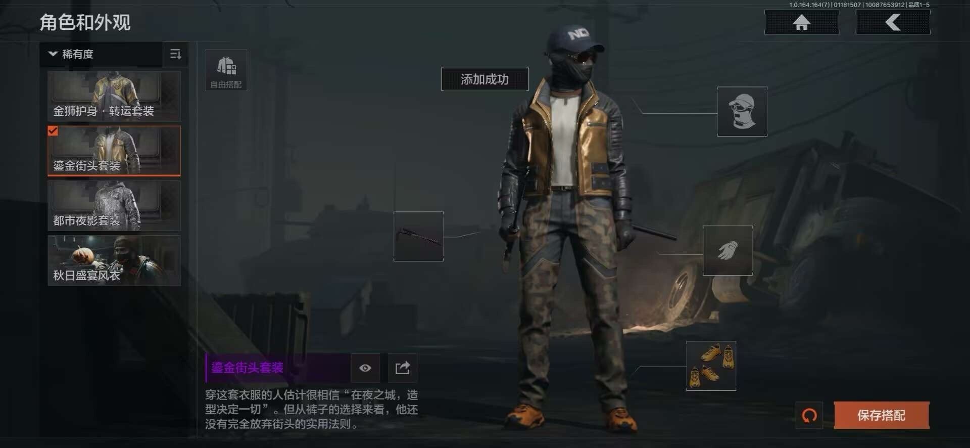 AQCMW47423暗区突围账号详情图15