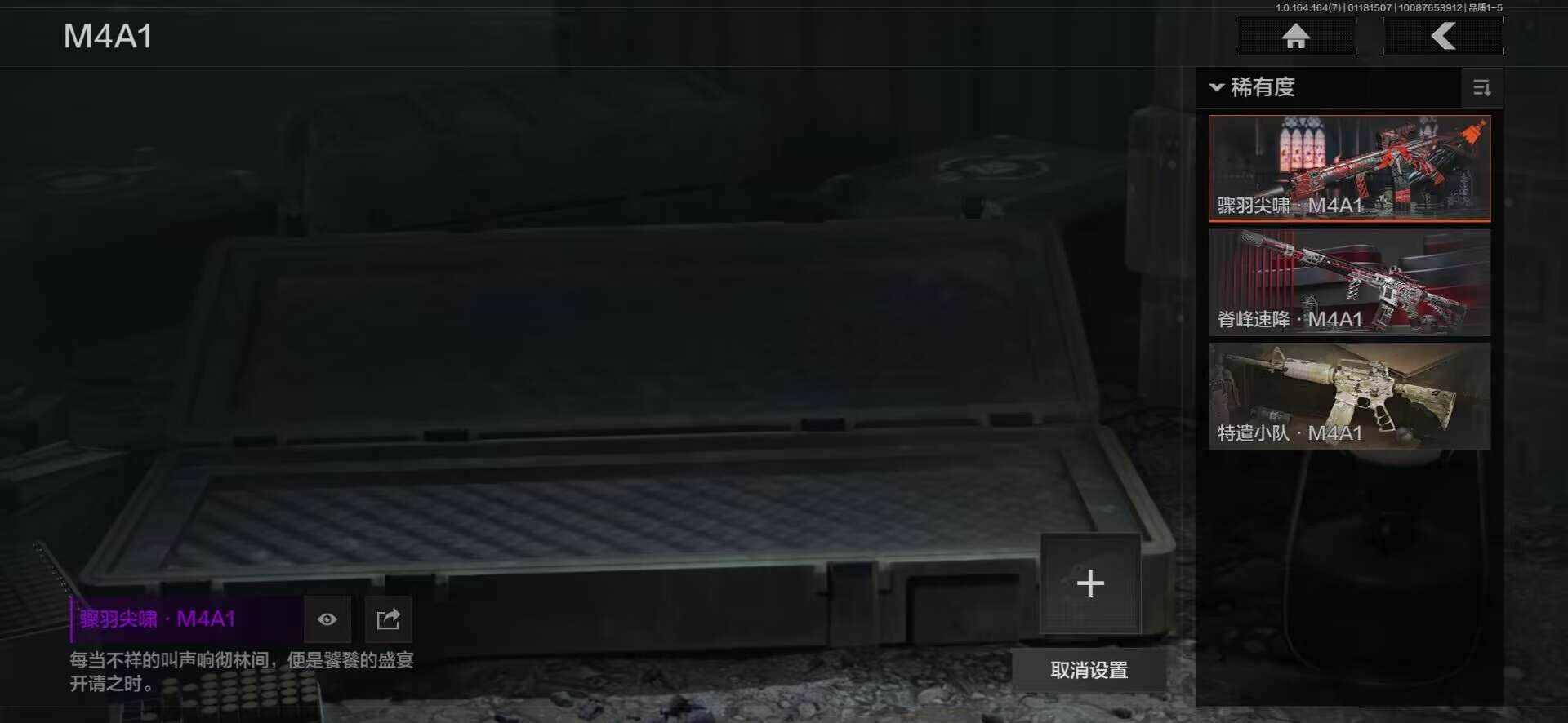 AQCMW47423暗区突围账号详情图18