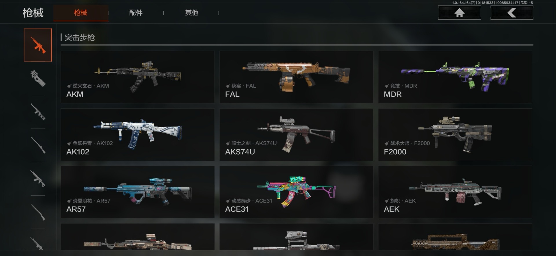 暗区突围账号安卓QQ[16452728]库存价值34.2 2近战武器 3金枪皮  可修改实名 
【柯恩币数量】1497
