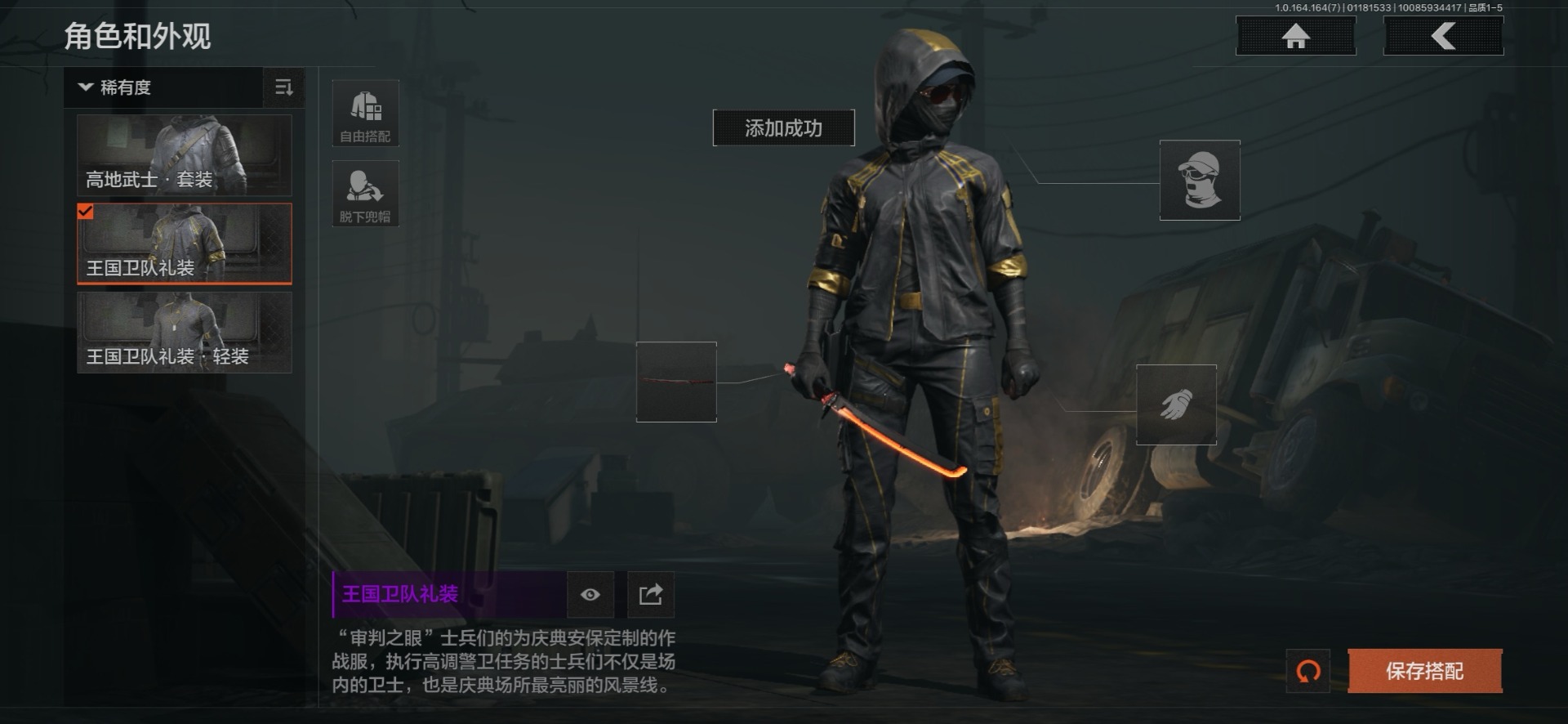 AQCMW47424暗区突围账号详情图2