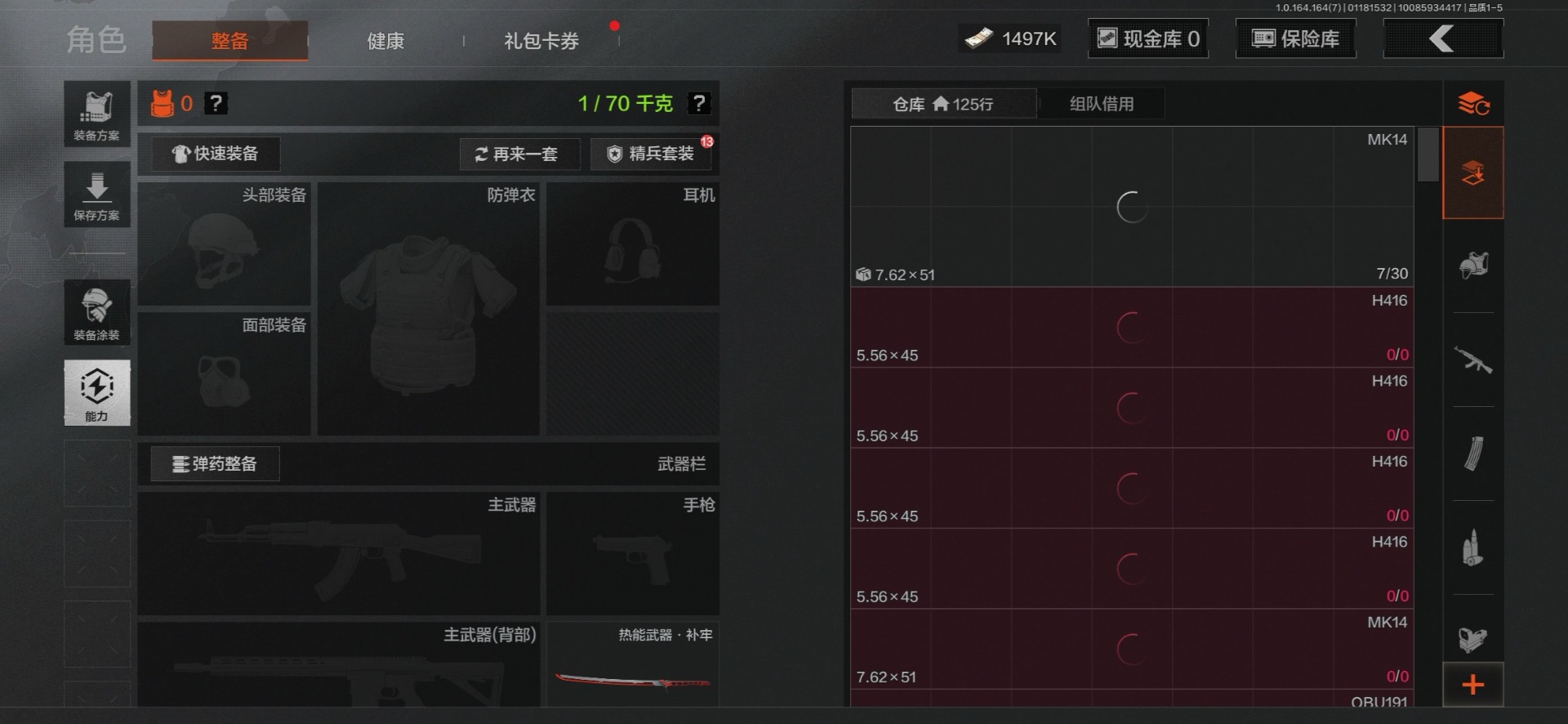 AQCMW47424暗区突围账号详情图5