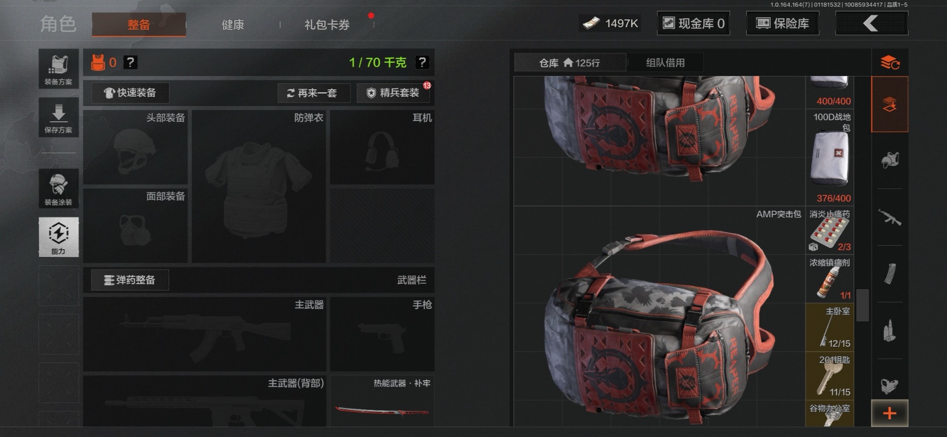 AQCMW47424暗区突围账号详情图13