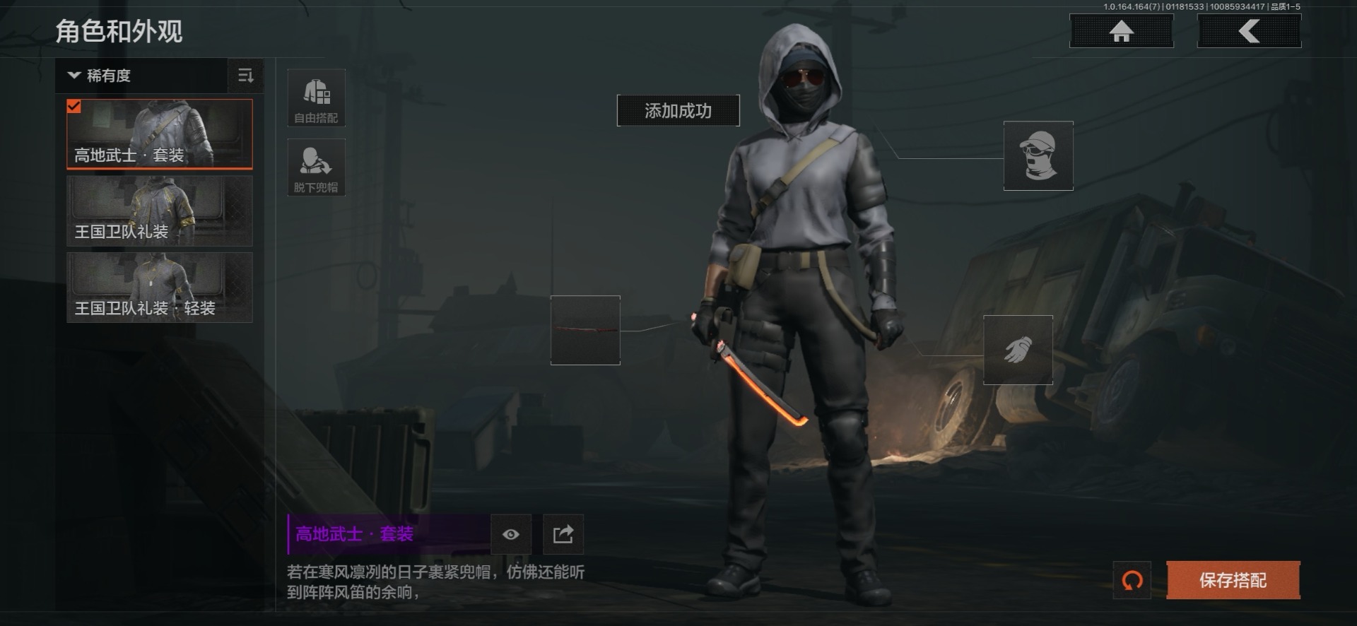 AQCMW47424暗区突围账号详情图14