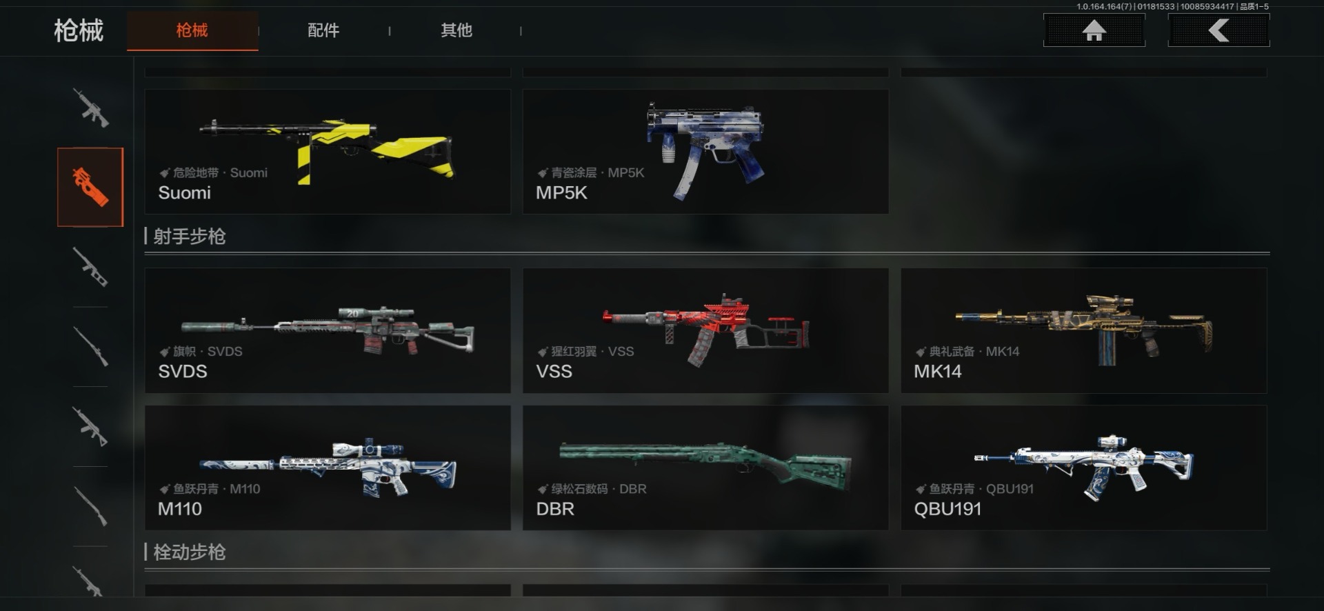 AQCMW47424暗区突围账号详情图15