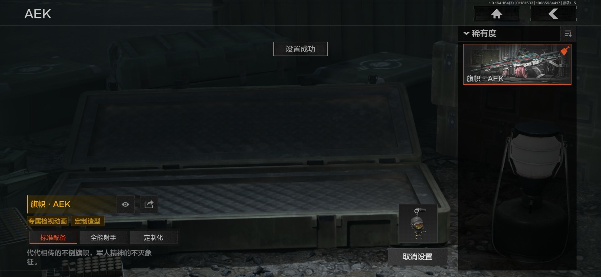 AQCMW47424暗区突围账号详情图22