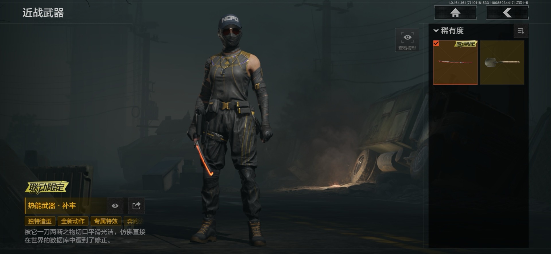 AQCMW47424暗区突围账号详情图27