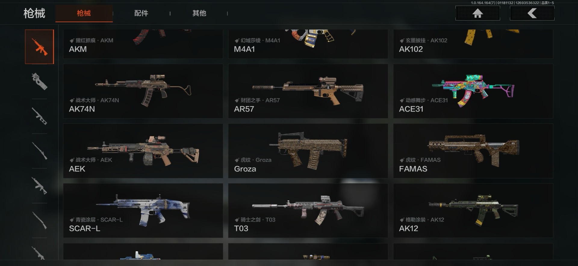 暗区突围账号安卓QQ[]库存价值4.1 2近战武器 3金枪皮  可修改实名 
【柯恩币数量】1171
【近战武器】工兵铲