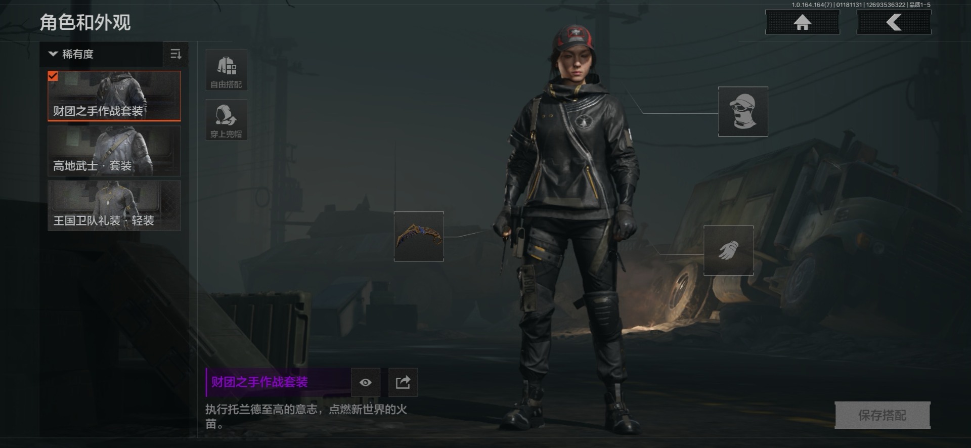 AQCMW47425暗区突围账号详情图6